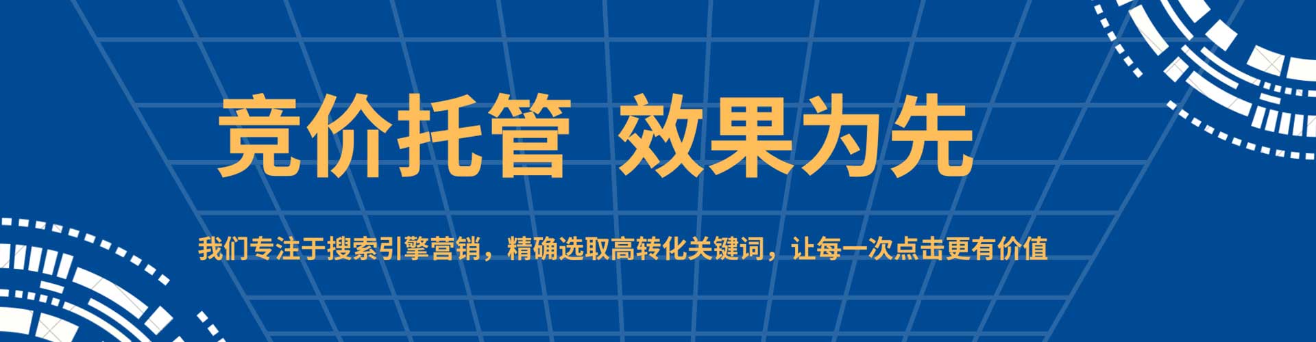 湛河百度推广