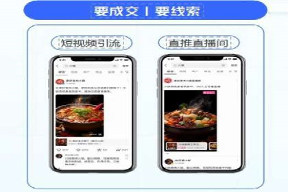 案例解读：信息流广告投放策略的精准定位